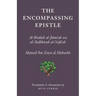 The Encompassing Epistle: Al-Risalah al-Jami'ah wa al-Tadhkirah al-Nafi'ah