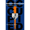 Baseball in Occupied Japan: Us Postwar Cultural Policy