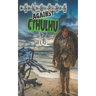 Swords Against Cthulhu III: A New Dark Age