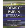 The Poems of Parvin E'Tesami: (Large Print & Large Format Edition)