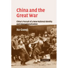 China and the Great War: China's Pursuit of a New National Identity and Internationalization