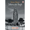 Jallianwala Bagh (Know About)