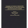 Chinese Patterns of Behavior: A Sourcebook of Psychological and Psychiatric Studies