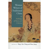 Women Writers of Traditional China: An Anthology of Poetry and Criticism