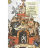 With the Adepts or An Adventure Among the Rosicrucians: Esoteric Classics: Occult Fiction