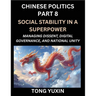 Chinese Politics (Part 8)- Social Stability in a Superpower, Managing Dissent, Digital Governance, and National Unity, China's Quest for Managing Urba