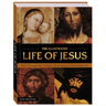 The Illustrated Life of Jesus