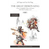 The Great Demon King: A Story in Simplified Chinese and Pinyin, 1800 Word Vocabulary Level, Journey to the West Book #16