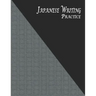 Japanese Writing Practice: A Book for Kanji, Kana, Hiragana, Katakana & Genkouyoushi Alphabet - Textured (Black Gray)