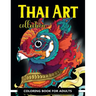Thai Art Collection Coloring Book for Adults: Animals Coloring Books for Adults Relaxation