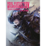 Final Fantasy XIV: Heavensward -- The Art of Ishgard -The Scars of War-