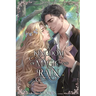 A Kingdom of Magic and Rain