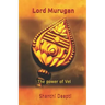 Lord Murugan: The Power of Vel