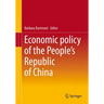 Economic Policy of the People's Republic of China