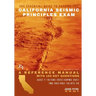 The Essential Guide to Passing the California Seismic Principles Exam: A Reference Manual with 160 Key Questions