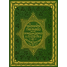 Dealings With the Fairies: Pocket Edition