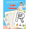 English Romanian Practice Alphabet ABCD letters with Cartoon Pictures: Practica Engleză Română litere alfabet cu imagini de desene animate