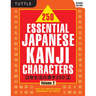 250 Essential Japanese Kanji Characters Volume 2: Revised Edition (Jlpt Level N4) the Japanese Characters Needed to Learn Japanese and Ace the Japanes