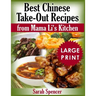Best Chinese Take-out Recipes from Mama Li's Kitchen ***Large Print Black and White Edition***