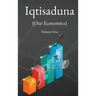Iqtisaduna (Our Economics) Volume One