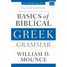 Basics of Biblical Greek Grammar: Fourth Edition