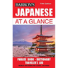 Japanese at a Glance