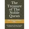 The Treasure of The Noble Quran: All Important Quranic Surahas & Islamic Dua in One Book
