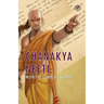 Chanakya Neeti: With The Complete Sutras