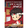 Confessions of a Japanese Linguist - How to Master Japanese: (The Journey to Fluent, Functional, Marketable Japanese)