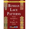 Russian Lace Patterns