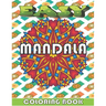 Easy Mandala Coloring Book: An Adults and kids Coloring Book With simply beautiful designs, For Relaxing, Stress Relief