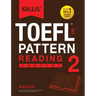 Kallis' TOEFL iBT Pattern Reading 2: Analyst (College Test Prep 2016 + Study Guide Book + Practice Test + Skill Building - TOEFL iBT 2016)