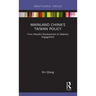 Mainland China's Taiwan Policy: From Peaceful Development to Selective Engagement