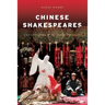 Chinese Shakespeares: Two Centuries of Cultural Exchange
