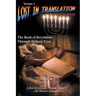 Lost in Translation Vol 2: The Book of Revelation Through Hebrew Eyes Vol 2