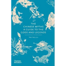 The Chinese Myths: A Guide to the Gods and Legends