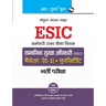 Kvs: Physics (PGT) Teachers Exam Guide