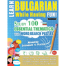 Learn Bulgarian While Having Fun! - Advanced: INTERMEDIATE TO PRACTICED - STUDY 100 ESSENTIAL THEMATICS WITH WORD SEARCH PUZZLES - VOL.1 - Uncover How