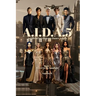 A.I.D.A.5: Secret in the Spotlight
