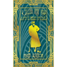 A Tilling New Year: A story of Mapp & Lucia in the Style of the Originals by E.F.Benson