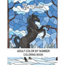 Adult Color By Number Coloring Book: Stress Relieving Design and Relaxing Coloring Pages