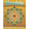 Mandala Coloring Book for Kids: Ages 8-12