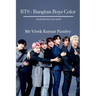 Bts