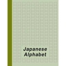 Japanese Alphabet: Hiragana Katakana Genkouyoushi & Kanji Practice Workbook - Green