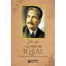 Glory of Iqbal - علامہ اقبال