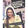 Olivia Rodrigo - Ultimate Fan Book