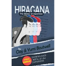 Hiragana, the Basics of Japanese