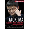 Jack Ma: A Lesson in Trust, Honor, and Shared Prosperity: Reinventing the Motivations of Commerce - Insight and Analysis into t