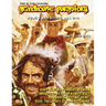Grindhouse Purgatory #11