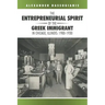 The Entrepreneurial Spirit of the Greek Immigrant in Chicago, Illinois: 1900-1930